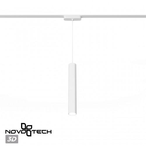 Трековый светильник для низковольтного шинопровода NOVOTECH 359269
