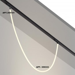 Трековый светильник «ГИБКИЙ НЕОН» для низковольтного шинопровода FLUM NOVOTECH 359333