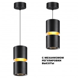 Светильник подвесной светодиодный с механизмом регулировки высоты, длина провода 2м NOVOTECH 359340