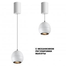Светильник подвесной светодиодный с механизмом регулировки высоты, длина провода 2м NOVOTECH 359341