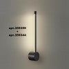 Светильник линейный светодиодный NOVOTECH 359344
