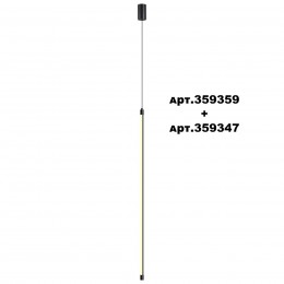 Светильник линейный светодиодный NOVOTECH 359347