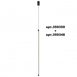 Светильник линейный светодиодный NOVOTECH 359348