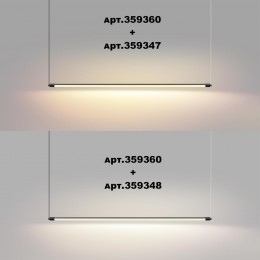 Светильник линейный светодиодный NOVOTECH 359348