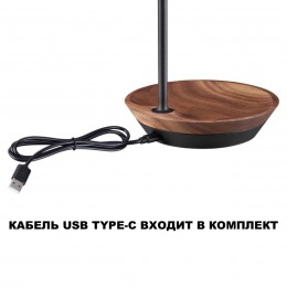 Светильник ландшафтный светодиодный переносной NOVOTECH 359407