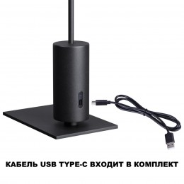 Светильник ландшафтный светодиодный переносной NOVOTECH 359408