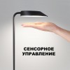 Светильник ландшафтный светодиодный переносной NOVOTECH 359408