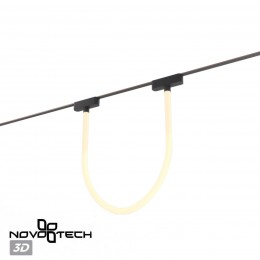 Трековый смарт-светильник для низковольтного шинопровода с двумя режимами работы NOVOTECH 359476