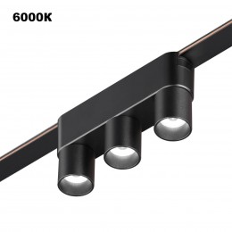 Трековый смарт-светильник для низковольтного шинопровода с двумя режимами работы NOVOTECH 359477