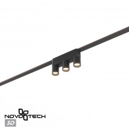 Трековый смарт-светильник для низковольтного шинопровода с двумя режимами работы NOVOTECH 359477