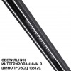 Трековый светильник для низковольтного шинопровода арт. 135179-135180 NOVOTECH 359511