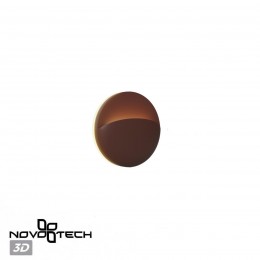 Светильник ландшафтный настенный светодиодный NOVOTECH 359534