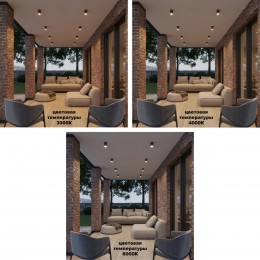 Светильник ландшафтный с переключателем цветовой температуры NOVOTECH 359535