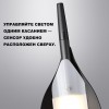 Торшер диммируемый со сменой цветовой температуры (управление - сенсор) NOVOTECH 359543