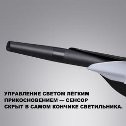 Светильник подвесной светодиодный диммируемый со сменой цветовой температуры (управление сенсор) NOVOTECH 359544