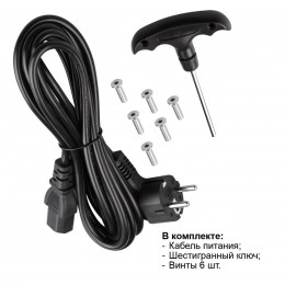 Торшер светодиодный диммируемый полного спектра NOVOTECH 359545