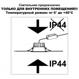 Встраиваемый светодиодный светильник с переключателем цветовой температуры NOVOTECH 359555