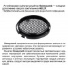 Светильник трехфазный трековый светодиодный NOVOTECH 359560