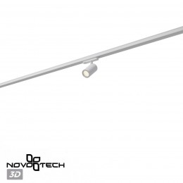 Светильник трехфазный трековый светодиодный NOVOTECH 359561