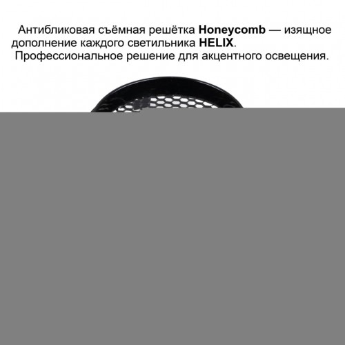 Светильник трехфазный трековый светодиодный NOVOTECH 359578