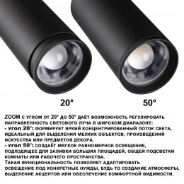 Светильник трехфазный трековый светодиодный с переключателем цветовой темперетуры и мощности NOVOTECH 359584