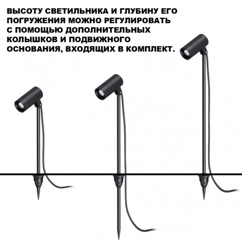 Светильник грунтовый светодиодный с переключателем цветовой температуры и мощности NOVOTECH 359713