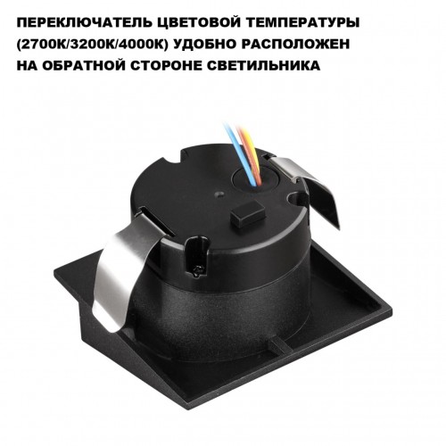 Светильник ландшафтный светодиодный NOVOTECH 359723