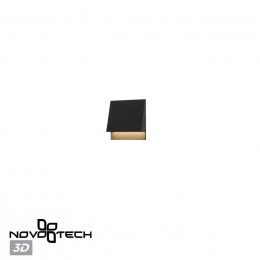 Светильник ландшафтный светодиодный NOVOTECH 359723