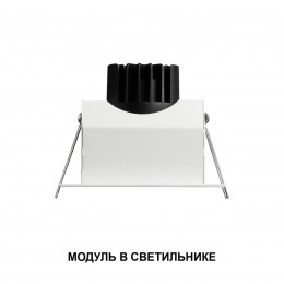 Модуль светодиодный диммир. со сменой цв.температуры, пульт ДУ/Tuya Smart Life NOVOTECH 359816