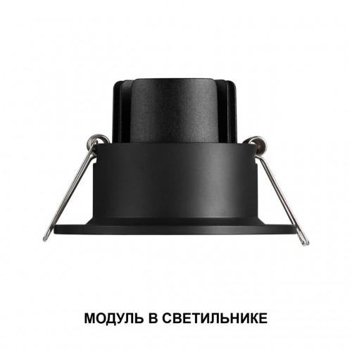 Модуль светодиодный диммир. со сменой цв.температуры, пульт ДУ/Tuya Smart Life NOVOTECH 359820