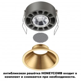 Светильник встраиваемый светодиодный с переключателем цветовой температуры NOVOTECH 359850