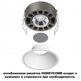 Светильник встраиваемый светодиодный с переключателем цветовой температуры NOVOTECH 359851