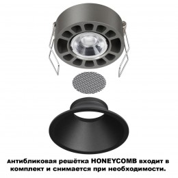 Светильник встраиваемый светодиодный с переключателем цветовой температуры NOVOTECH 359852