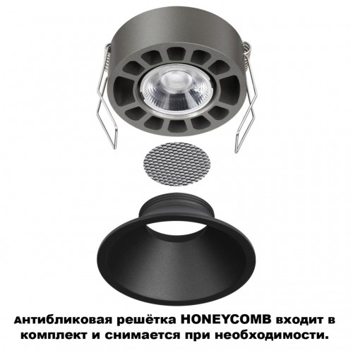 Светильник встраиваемый светодиодный с переключателем цветовой температуры NOVOTECH 359855