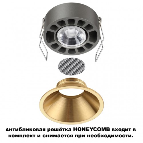 Светильник встраиваемый светодиодный с переключателем цветовой температуры NOVOTECH 359856