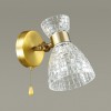 Бра LUMION 3704/1W