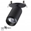 Светильник встраиваемый NOVOTECH 370748