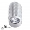 Светильник накладной NOVOTECH 370755