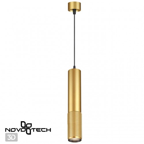Светильник накладной, длина провода 2м NOVOTECH 370762