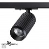 Светильник трековый однофазный трехжильный NOVOTECH 370763