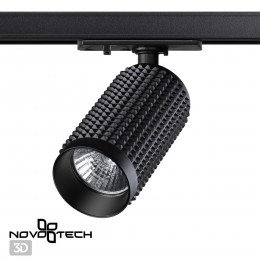 Светильник трековый однофазный трехжильный NOVOTECH 370763