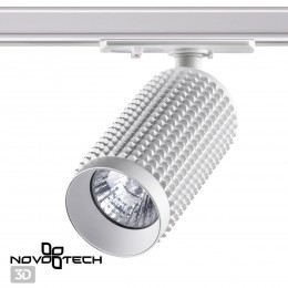 Светильник трековый однофазный трехжильный NOVOTECH 370764