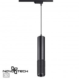 Светильник трековый однофазный трехжильный NOVOTECH 370769