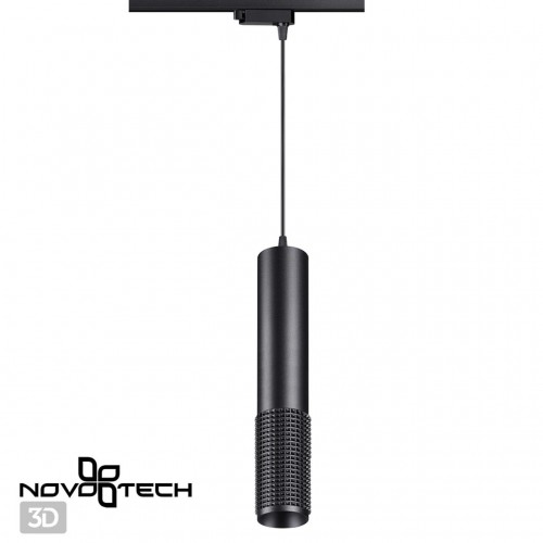 Светильник трековый однофазный трехжильный NOVOTECH 370769