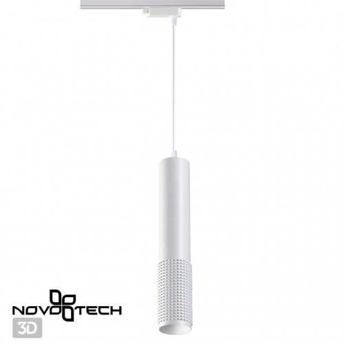 Светильник трековый однофазный трехжильный NOVOTECH 370770