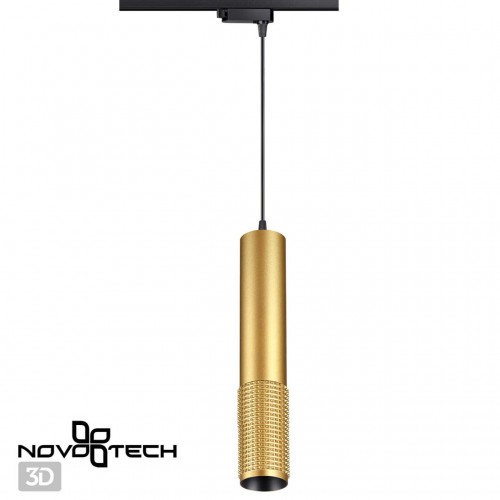 Светильник трековый однофазный трехжильный NOVOTECH 370771