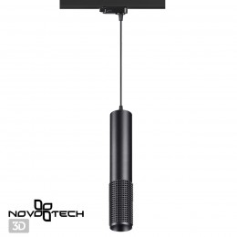 Трехфазный трековый cветильник, длина провода 1м NOVOTECH 370772