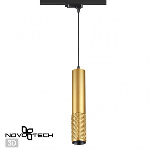 Трехфазный трековый cветильник, длина провода 1м NOVOTECH 370774