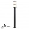 Светильник ландшафтный NOVOTECH 370776