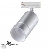 Светильник трековый однофазный трехжильный NOVOTECH 370779